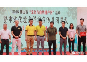 驚呆了！佛山這個(gè)非遺項(xiàng)目竟然傳承了2000多年。