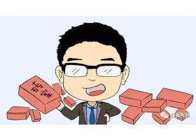 老板今天不讓我搬磚，居然叫我干這個(gè)
